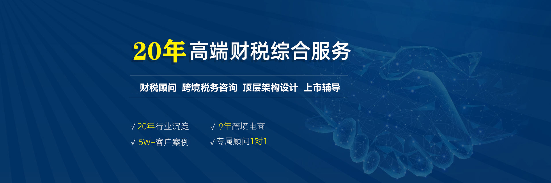 境外公司税务服务