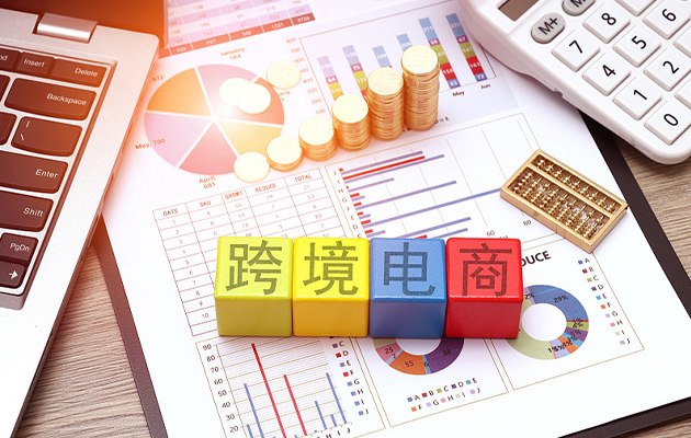 众创财税跨境业务合规